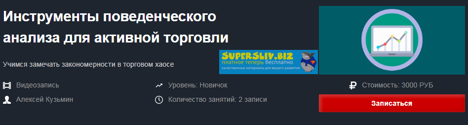 [Красный циркуль] Алексей Кузьмин - Инструменты по_0.png